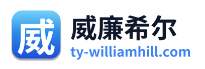威廉希尔 Logo